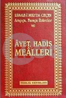 Risale-i Nurda Geçen Arapça, Farsça İbareler ve Ayet, Hadis Mealleri