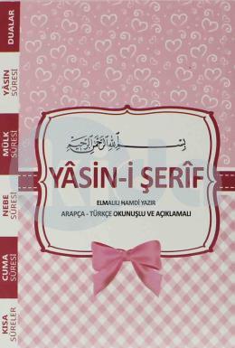 Ecrin Yasin -i Şerif Pembe