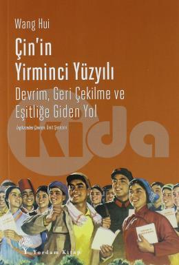 Çin in Yirminci Yüzyılı