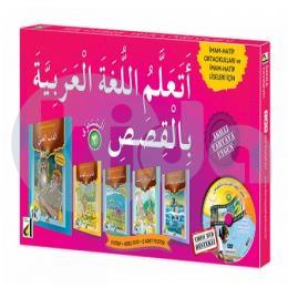 Hikayelerle Arapça Öğreniyorum - Seviye 3 (5 Kitap+dvd+4 Poster)