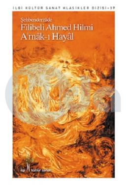 Amak-ı Hayal