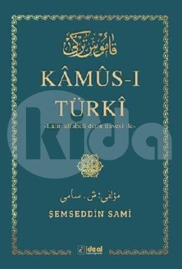 Kamus-ı Türki