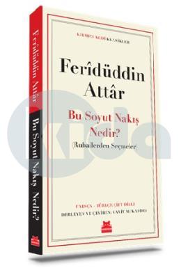 Bu Soyut Nakış Nedir ?