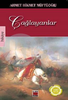 Çağlayanlar