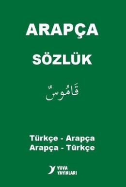 Arapça Sözlük