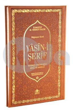 Yasini Şerif Termo Deri - Sesli ve Mealli