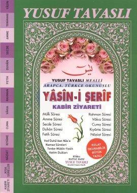 Yasin-i Şerif Kabir Ziyareti (Rahle Boy) (D61)