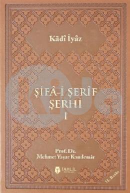 Şifa-i Şerif Şerhi (Lüx Termo Deri Kapak - 3 Cilt Takım) Ciltli