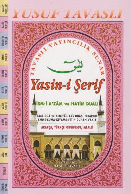 Yasin-i Şerif İsm-i Azam ve Hatim Dualı (D67)