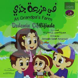 Dedemin Çiftliğinde - At Grandpas Farm