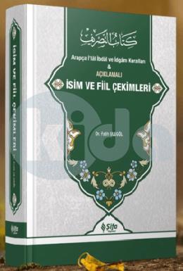 Açıklamalı İsim ve Fiil Çekimleri (Ciltli)