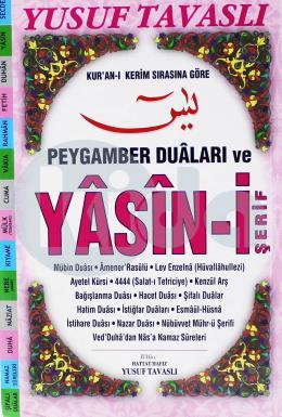 Peygamber Duaları ve Yasin-i Şerif (Kod D68)