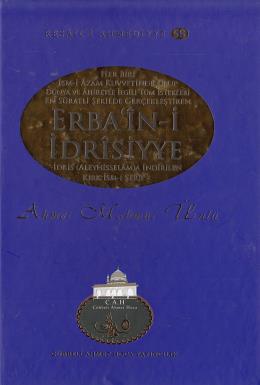 Erbain-i İdrisiyye (Ciltli, 58)
