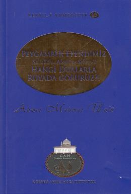 Peygamber Efendimiz Sallallahu Aleyhi Ve Sellem-i Hangi Dualarla Rüyada Görürüz (12)