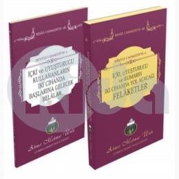 İçki, Uyuşturucu ve Kumarın İki Cihanda Yol Açacağı Felaketler / İçki ve Uyuşturucu Kullanların İki Cihanda Başlarına Gelecek Belalar (2 Kitap)