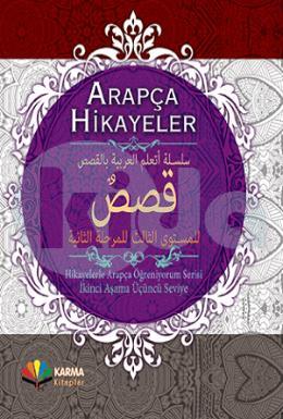 Hikayelerle Arapça Öğreniyorum 2. Aşama 3. Seviye (Ciltli)