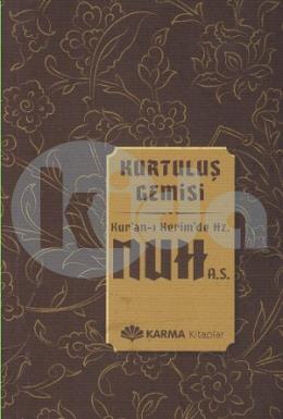 Kutuluş Gemisi Kuran-ı Kerimde Hz. Nuh (a.s.)