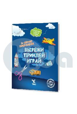 Rusça Kes Yapıştır Oyna Kitabı 2
