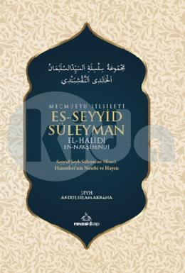 Es Seyyid Süleyman