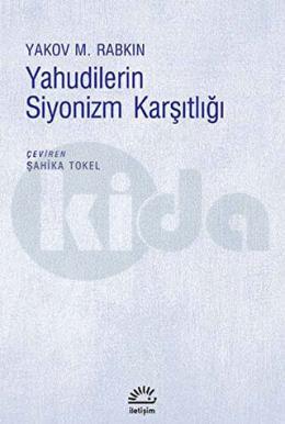 Yahudilerin Siyonizm Karşıtlığı