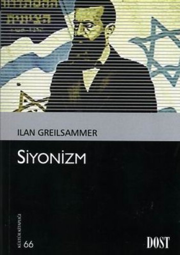 Siyonizm