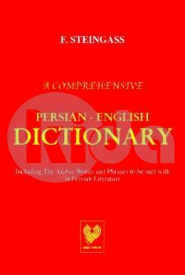 Persian - English Dictionary (farsça - İngilizce Sözlük)