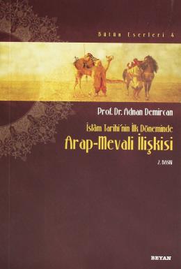 İslam Tarihinin İlk Döneminde Arap-Mevali İlişkisi