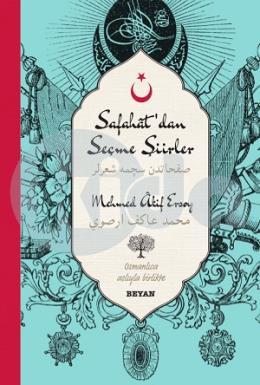 Safahatdan Seçme Şiirler 1 : Osmanlıca-Türkçe