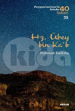 Hz. Übey bin Kab