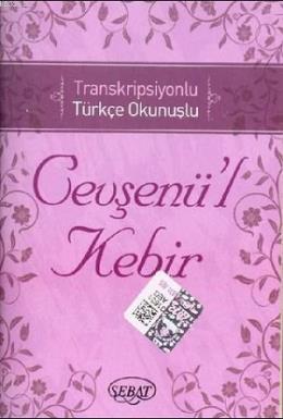 Transkripsiyonlu Türkçe Okunuşlu Cevşenül Kebir (Kod: 1024)