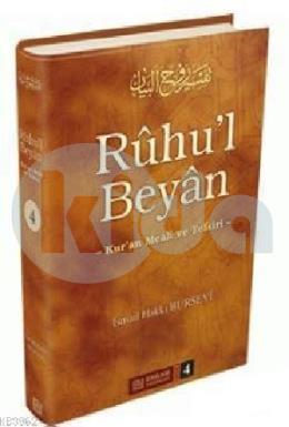 Ruhul Beyan Tefsiri - 4. Cilt