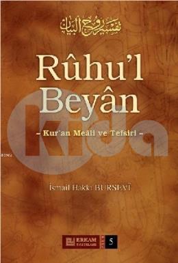 Ruhul Beyan Tefsiri - 5. Cilt