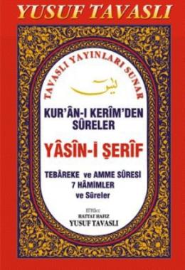 Yasin-i Şerif - Kur’an-ı Kerim’den Sureler (Ciltli-El Boy) (E17)