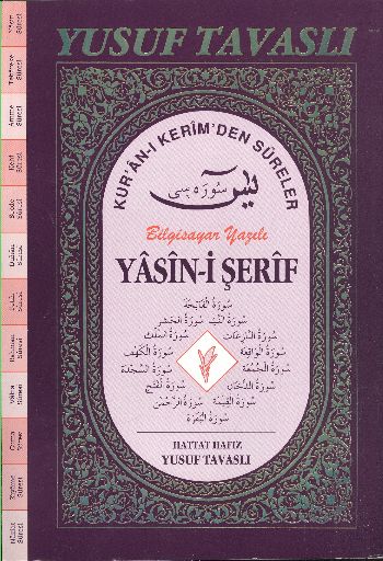 Yasin-i Şerif Kur’an-ı Kerim’den Süreler (Fihristli) D55 Bilgisayar Yazılı (D55)