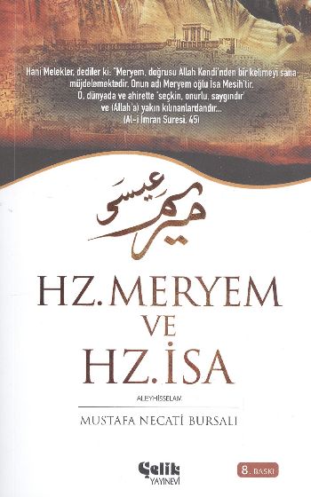 Hz. Meryem ve Hz. İsa