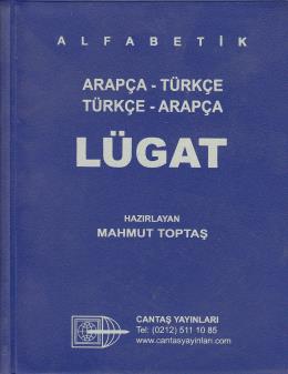 Arapça - Türkçe, Türkçe - Arapça Lügat