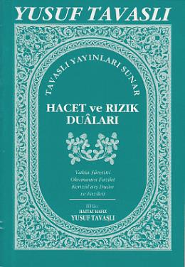 Hacet ve Rızık Duaları (Cep Boy) (C13)