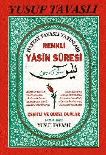 Renkli Yasin Suresi (Rahle Boy) (D20)