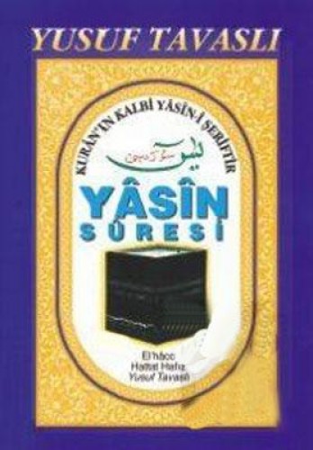 Yasin Suresi (Rahle Boy) (D30)