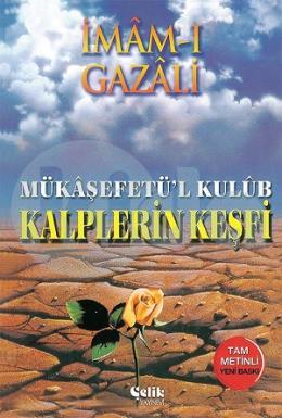 Kalplerin Keşfi (Ciltli) - (2. Hamur)