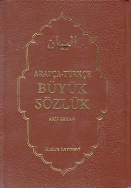 Arapça-Türkçe Büyük Sözlük