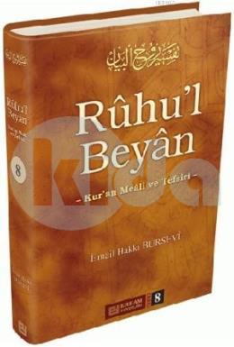 Ruhul Beyan Tefsiri - 8. Cilt