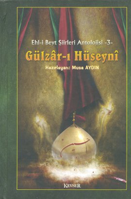 Gülzar-ı Hüseyni