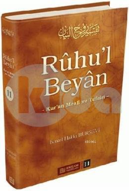 Ruhul Beyan Tefsiri - 11. Cilt