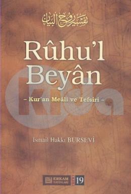 Ruhul Beyan